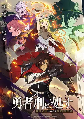 星海传说 国产动漫在线观看